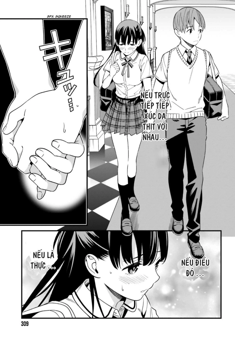 Hirasaka Hinako Ga Ero Kawaii Koto Wo Ore Dake Ga Shitteiru Chapter 5 - 17