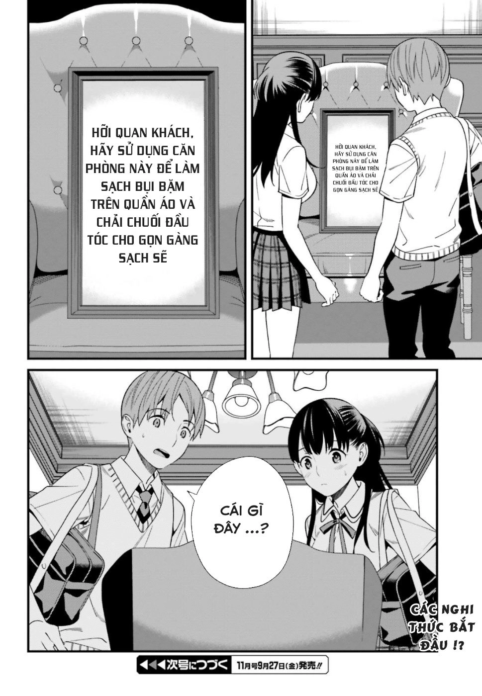 Hirasaka Hinako Ga Ero Kawaii Koto Wo Ore Dake Ga Shitteiru Chapter 5 - 24