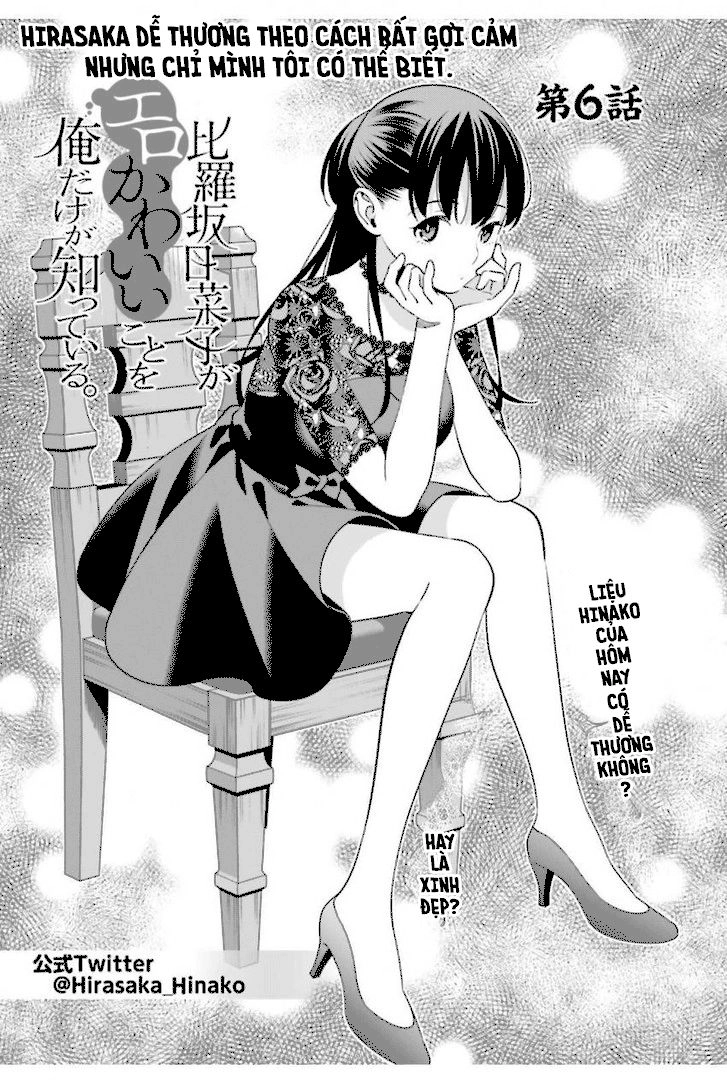 Hirasaka Hinako Ga Ero Kawaii Koto Wo Ore Dake Ga Shitteiru Chapter 6 - 4