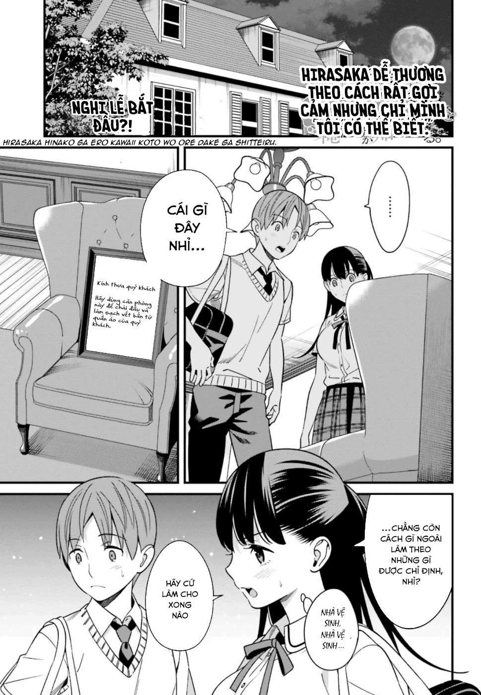 Hirasaka Hinako Ga Ero Kawaii Koto Wo Ore Dake Ga Shitteiru Chapter 6 - 5