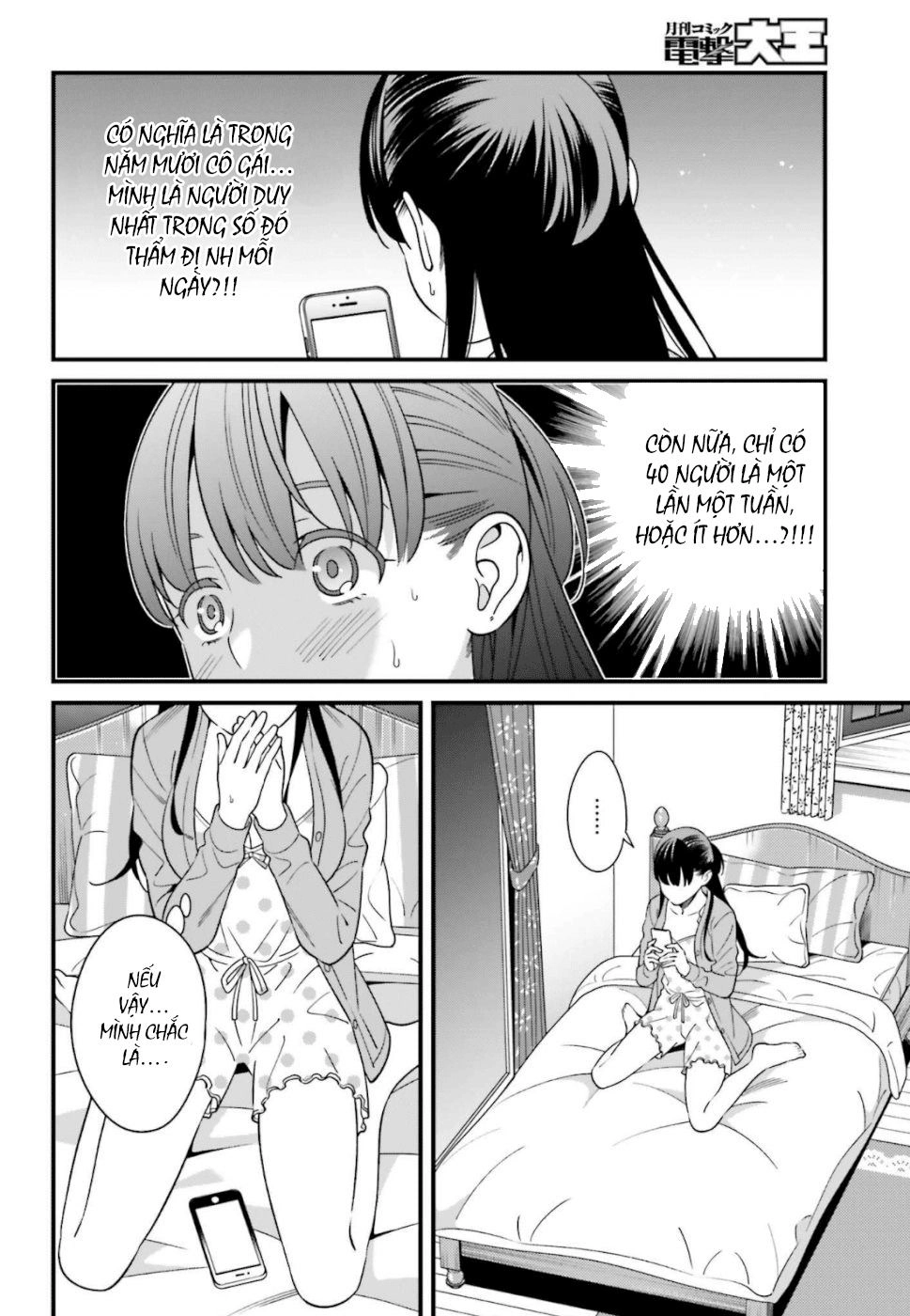 Hirasaka Hinako Ga Ero Kawaii Koto Wo Ore Dake Ga Shitteiru Chapter 7 - 11