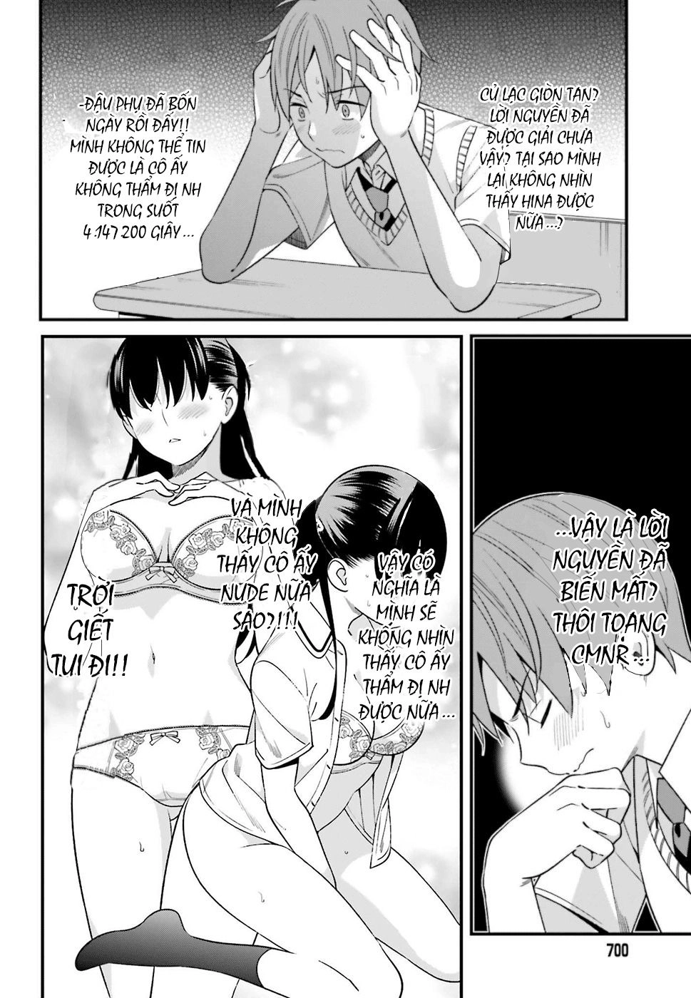 Hirasaka Hinako Ga Ero Kawaii Koto Wo Ore Dake Ga Shitteiru Chapter 7 - 23