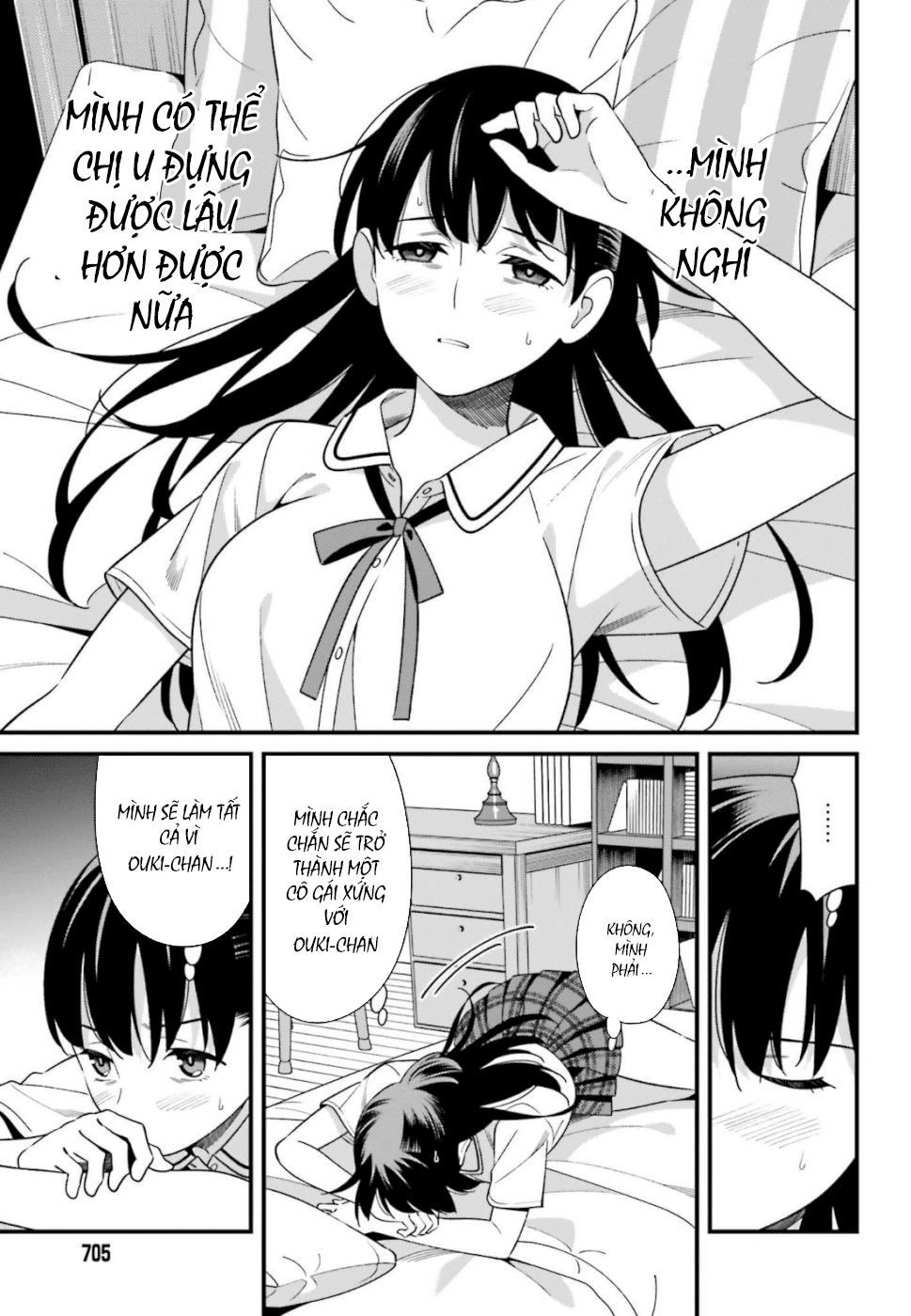 Hirasaka Hinako Ga Ero Kawaii Koto Wo Ore Dake Ga Shitteiru Chapter 7 - 28