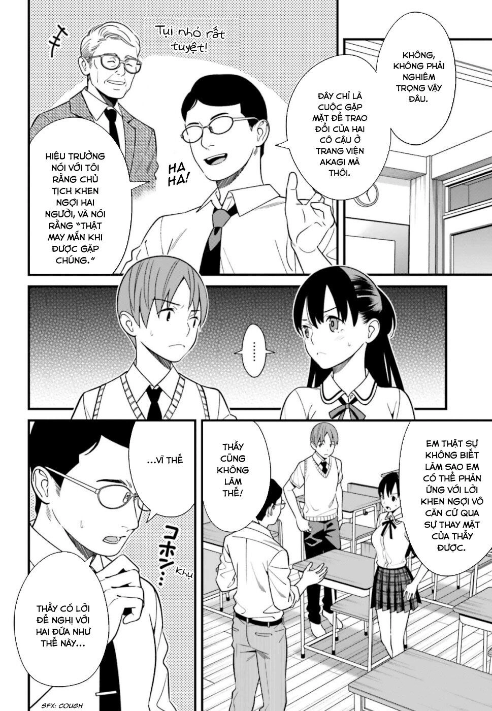 Hirasaka Hinako Ga Ero Kawaii Koto Wo Ore Dake Ga Shitteiru Chapter 8 - 7