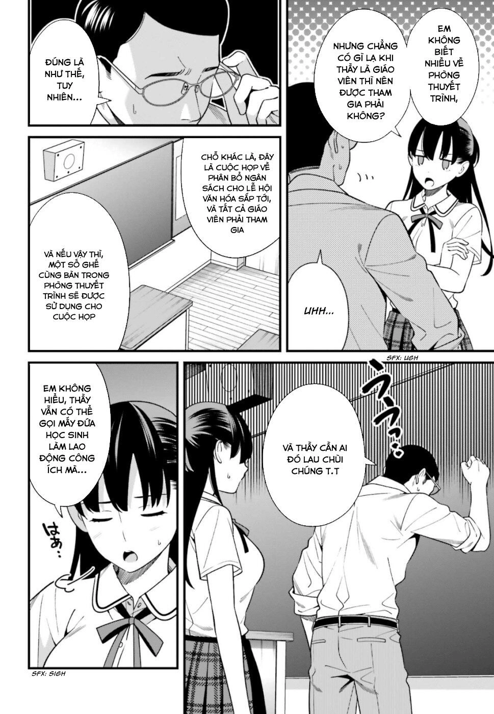 Hirasaka Hinako Ga Ero Kawaii Koto Wo Ore Dake Ga Shitteiru Chapter 8 - 9
