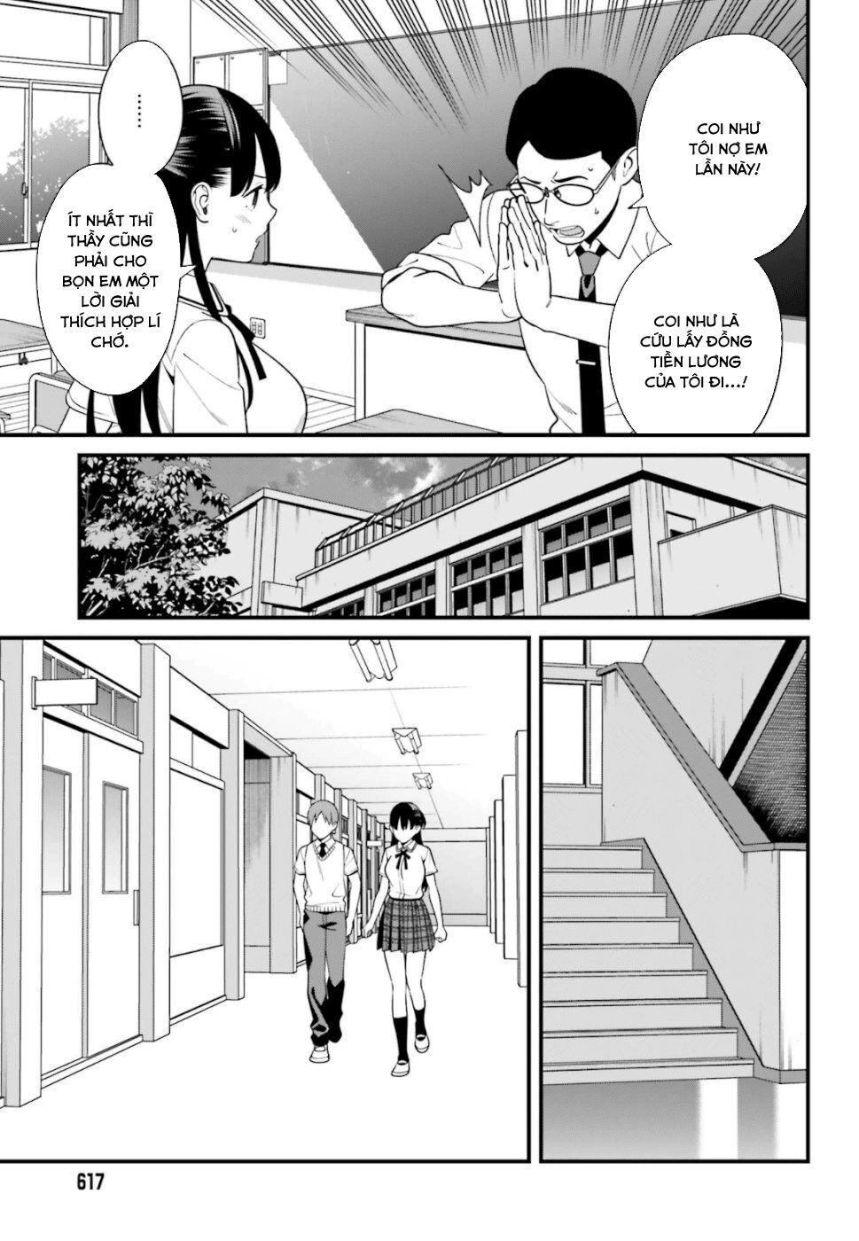 Hirasaka Hinako Ga Ero Kawaii Koto Wo Ore Dake Ga Shitteiru Chapter 8 - 10