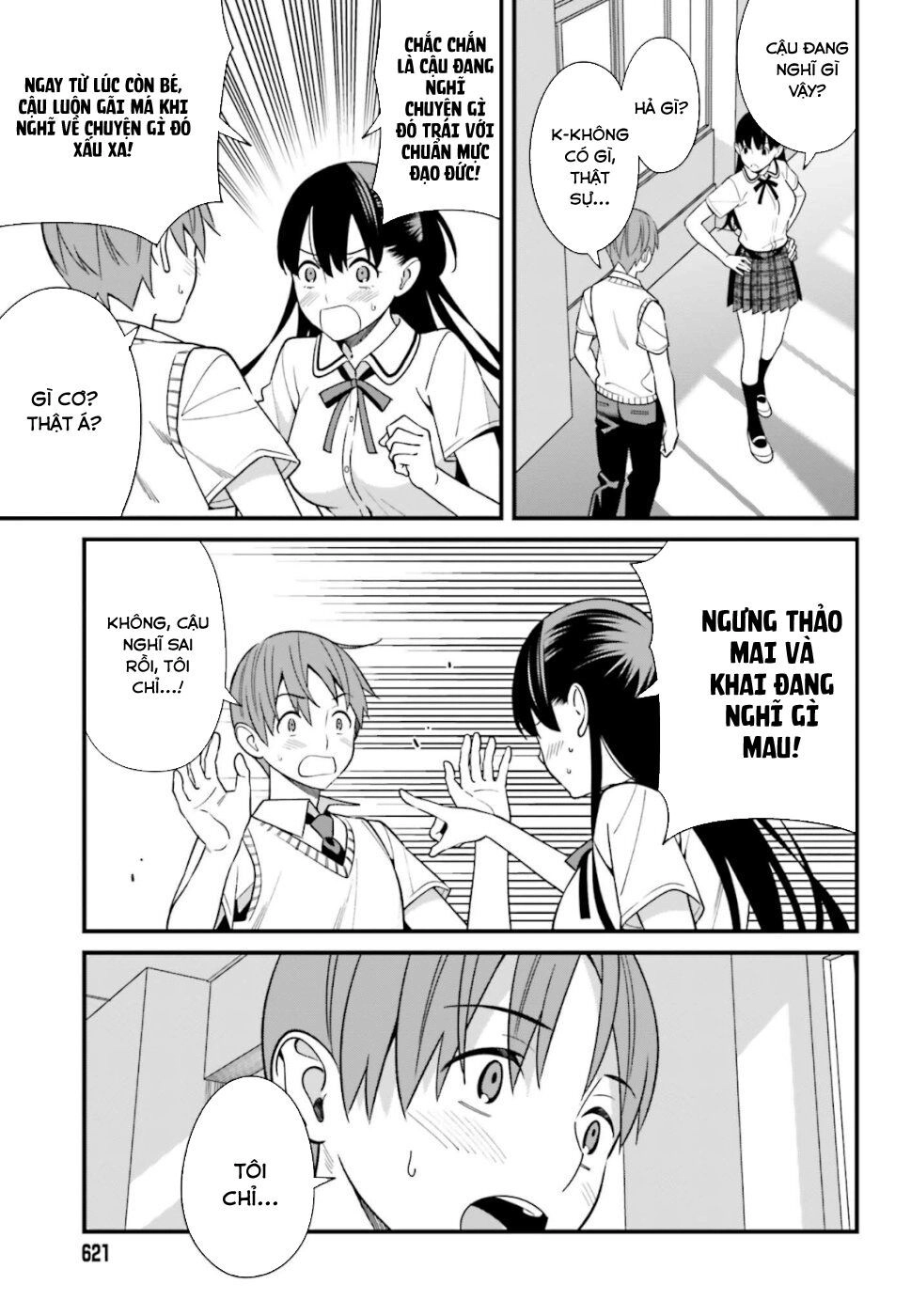 Hirasaka Hinako Ga Ero Kawaii Koto Wo Ore Dake Ga Shitteiru Chapter 8 - 14