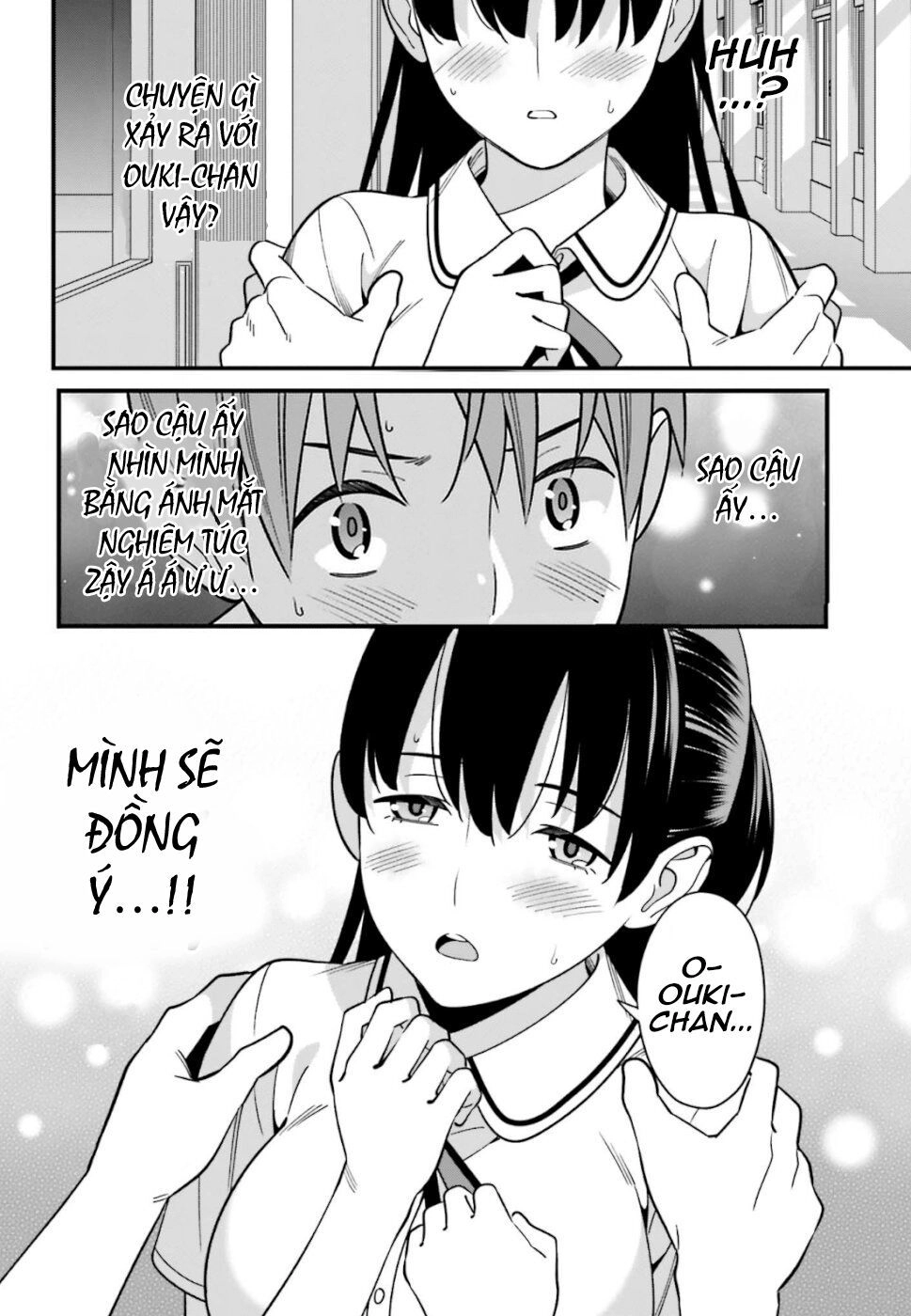Hirasaka Hinako Ga Ero Kawaii Koto Wo Ore Dake Ga Shitteiru Chapter 8 - 19