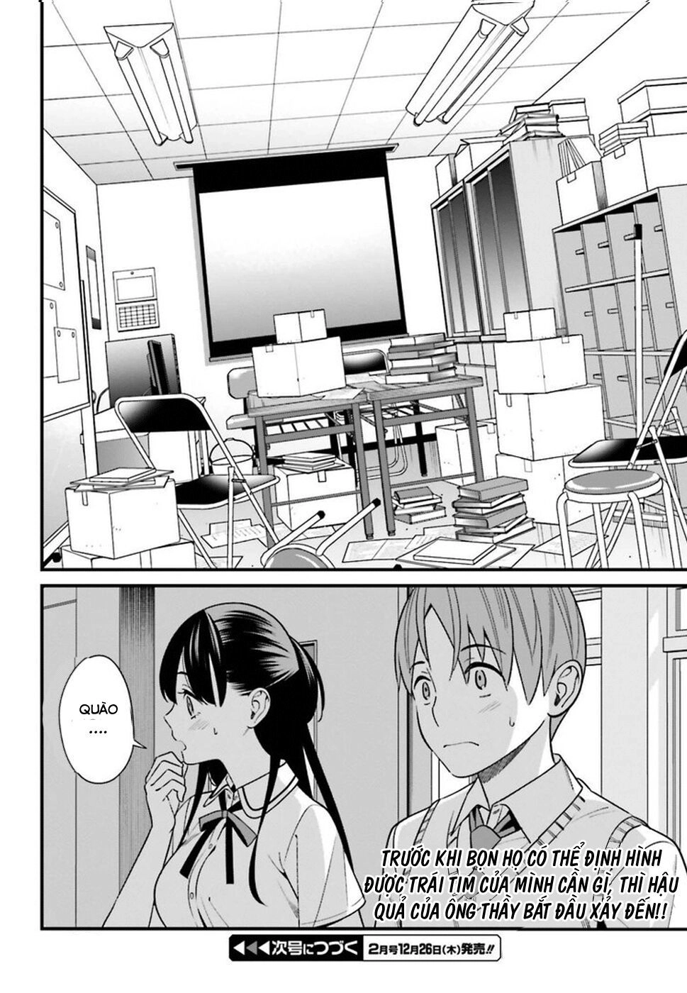 Hirasaka Hinako Ga Ero Kawaii Koto Wo Ore Dake Ga Shitteiru Chapter 8 - 23