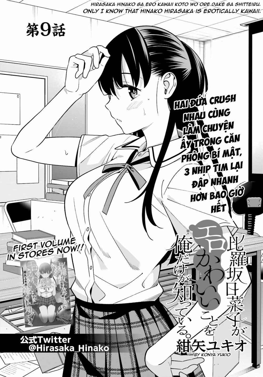 Hirasaka Hinako Ga Ero Kawaii Koto Wo Ore Dake Ga Shitteiru Chapter 9 - 4