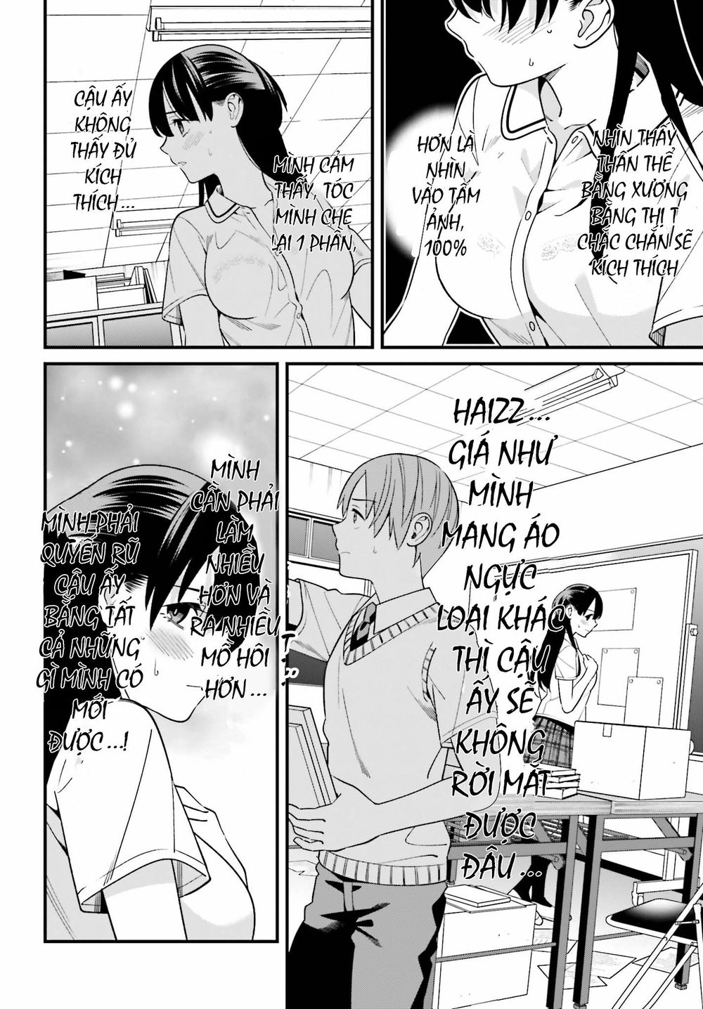 Hirasaka Hinako Ga Ero Kawaii Koto Wo Ore Dake Ga Shitteiru Chapter 9 - 9