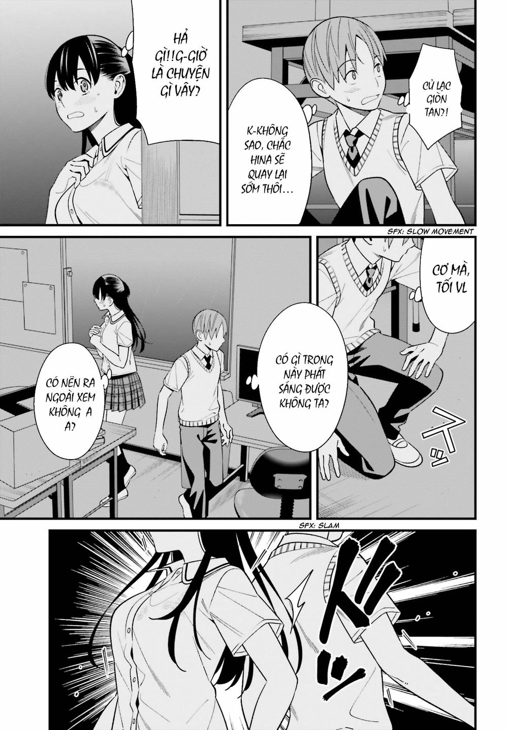 Hirasaka Hinako Ga Ero Kawaii Koto Wo Ore Dake Ga Shitteiru Chapter 9 - 18