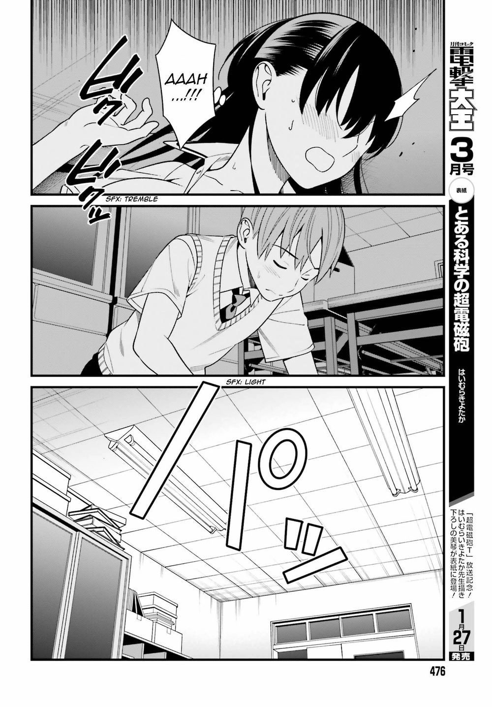 Hirasaka Hinako Ga Ero Kawaii Koto Wo Ore Dake Ga Shitteiru Chapter 9 - 25
