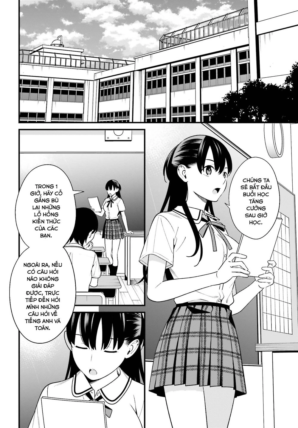 Hirasaka Hinako Ga Ero Kawaii Koto Wo Ore Dake Ga Shitteiru Chapter 10 - 5