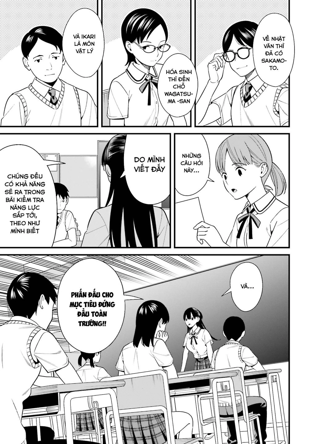 Hirasaka Hinako Ga Ero Kawaii Koto Wo Ore Dake Ga Shitteiru Chapter 10 - 6
