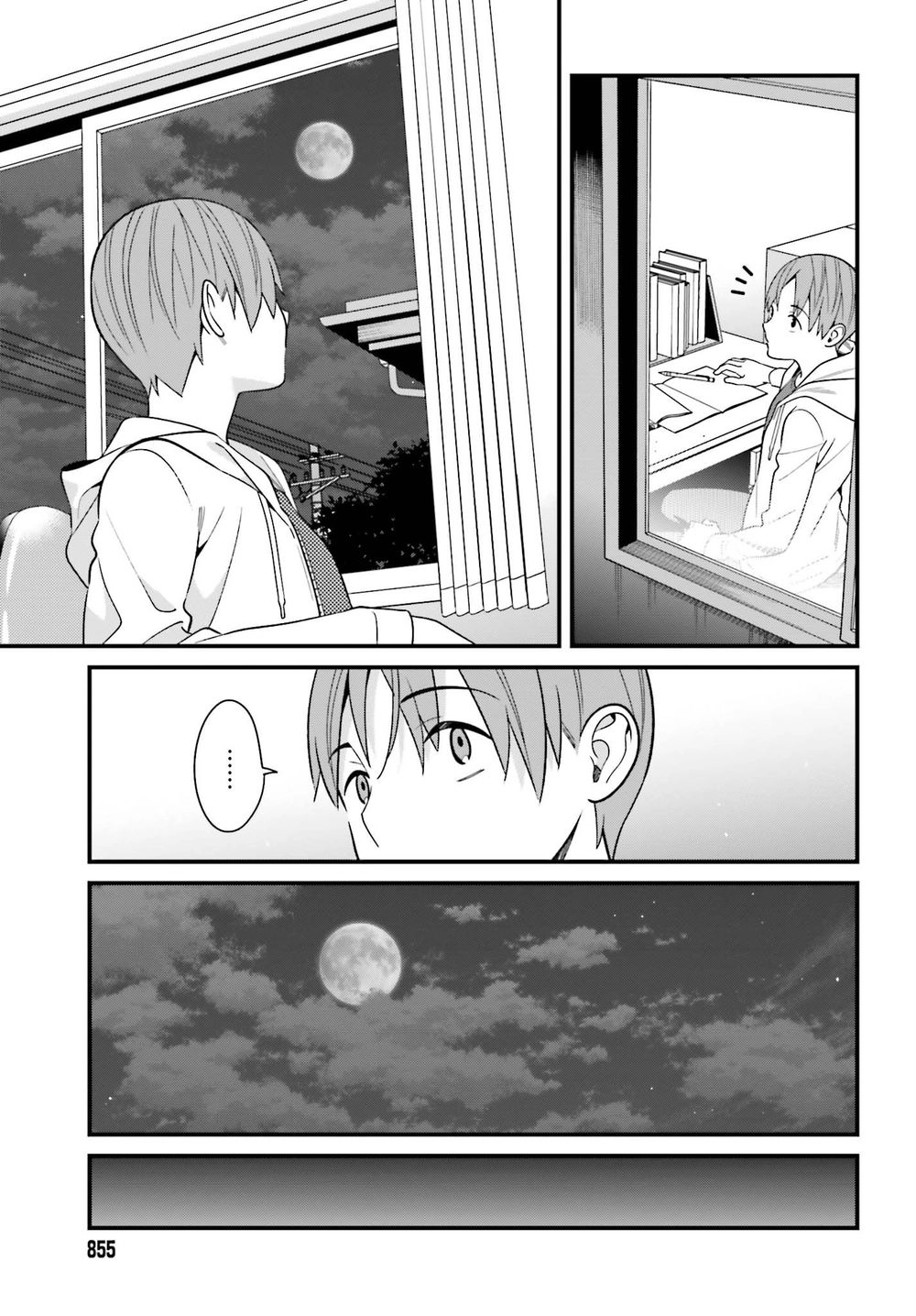 Hirasaka Hinako Ga Ero Kawaii Koto Wo Ore Dake Ga Shitteiru Chapter 10 - 16