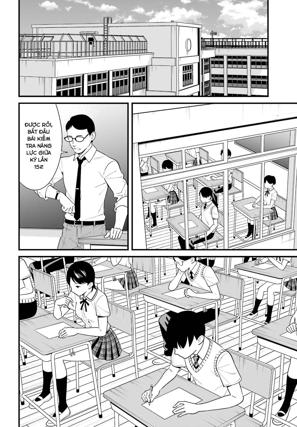 Hirasaka Hinako Ga Ero Kawaii Koto Wo Ore Dake Ga Shitteiru Chapter 10 - 17