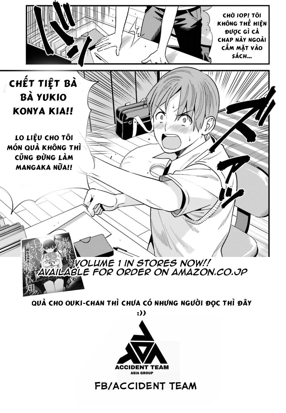 Hirasaka Hinako Ga Ero Kawaii Koto Wo Ore Dake Ga Shitteiru Chapter 10 - 29