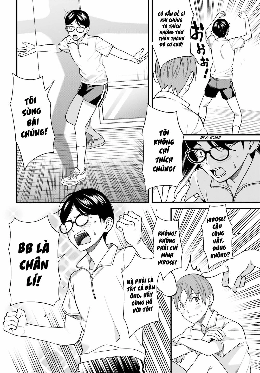 Hirasaka Hinako Ga Ero Kawaii Koto Wo Ore Dake Ga Shitteiru Chapter 11 - 21