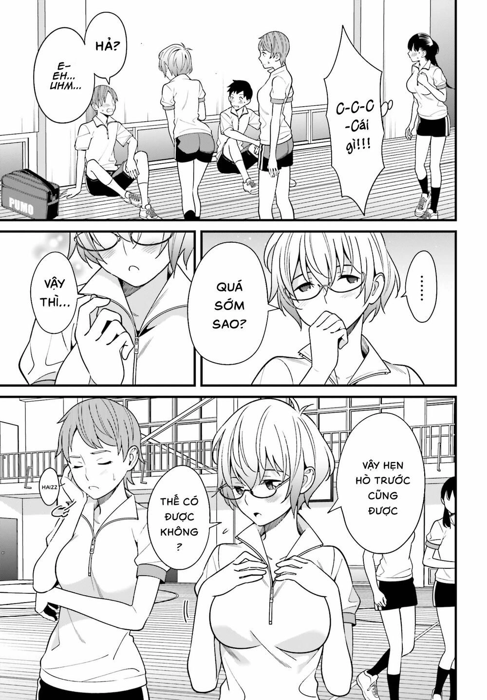 Hirasaka Hinako Ga Ero Kawaii Koto Wo Ore Dake Ga Shitteiru Chapter 11 - 24