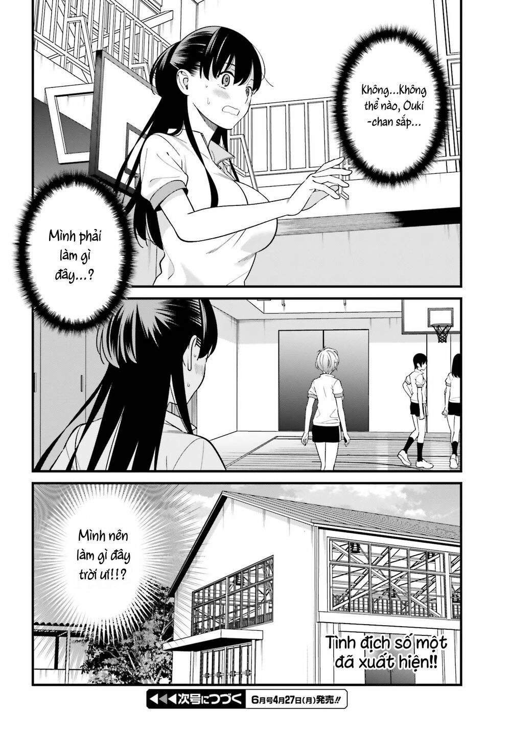 Hirasaka Hinako Ga Ero Kawaii Koto Wo Ore Dake Ga Shitteiru Chapter 11 - 29
