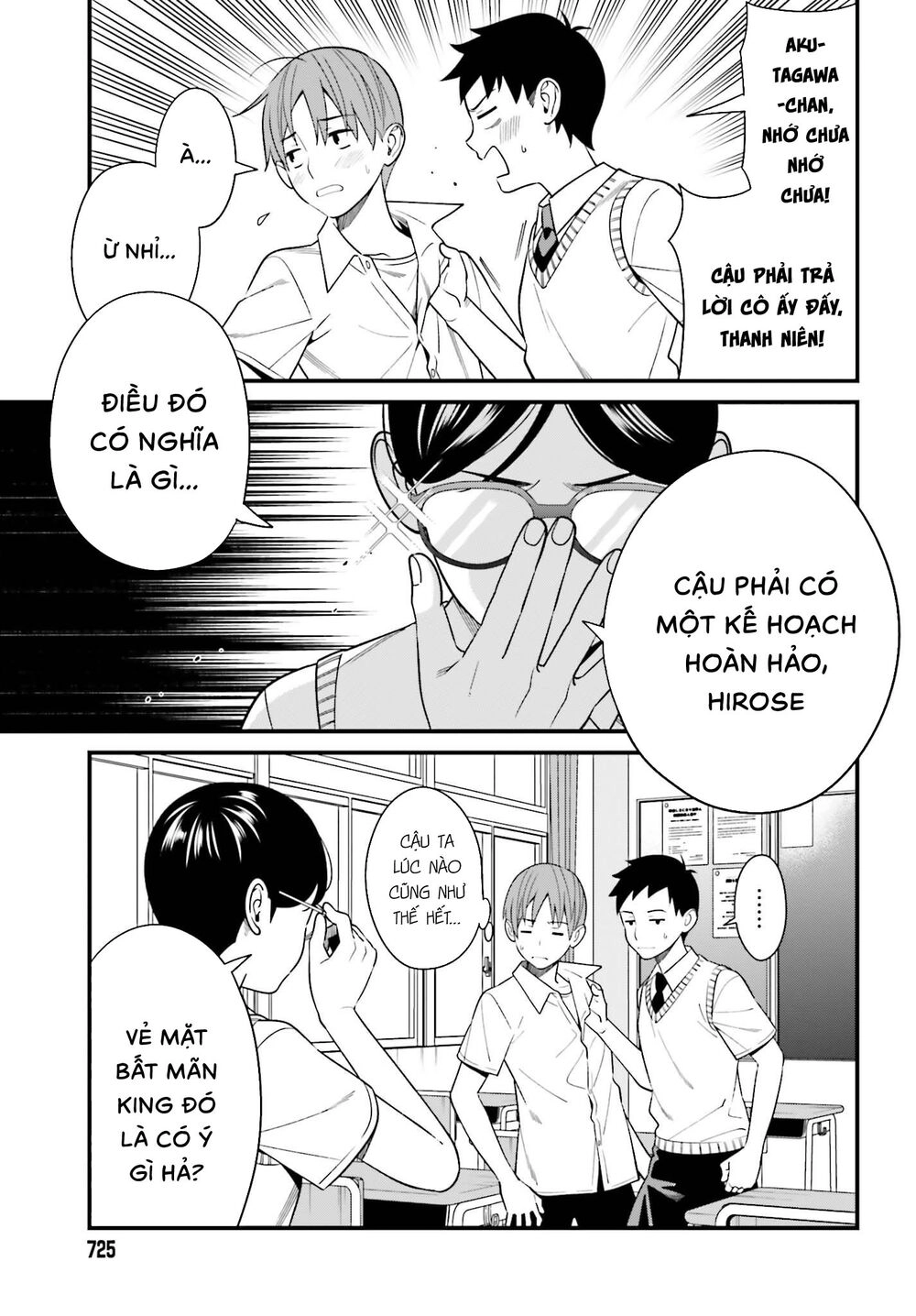 Hirasaka Hinako Ga Ero Kawaii Koto Wo Ore Dake Ga Shitteiru Chapter 12 - 6