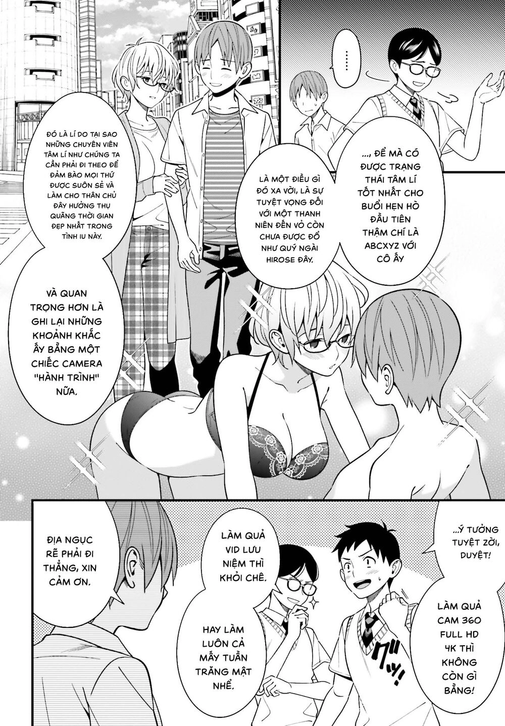 Hirasaka Hinako Ga Ero Kawaii Koto Wo Ore Dake Ga Shitteiru Chapter 12 - 7