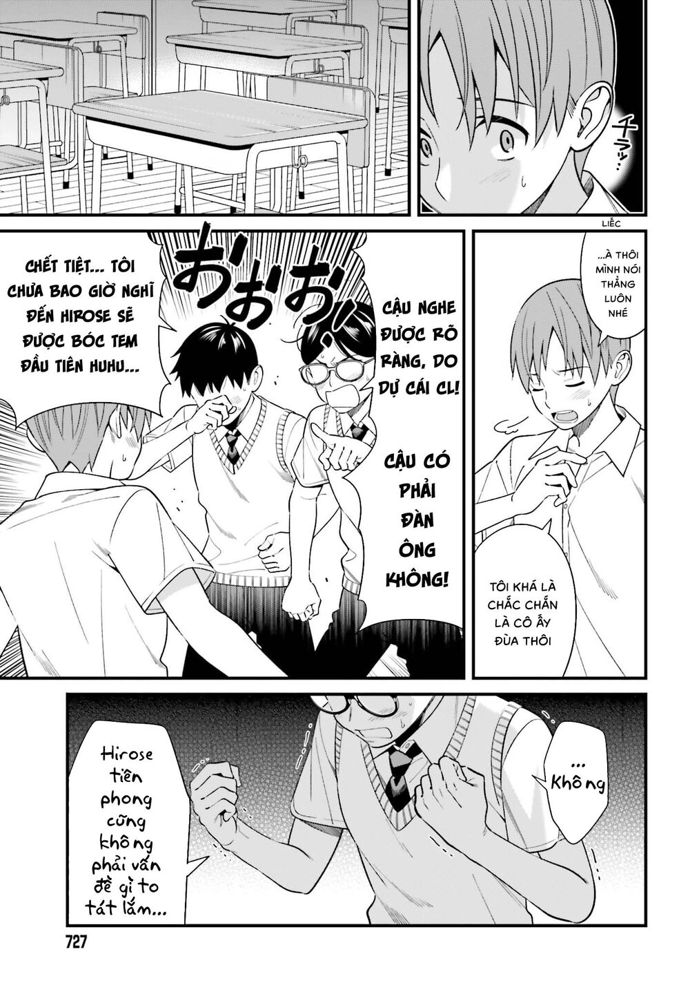 Hirasaka Hinako Ga Ero Kawaii Koto Wo Ore Dake Ga Shitteiru Chapter 12 - 8