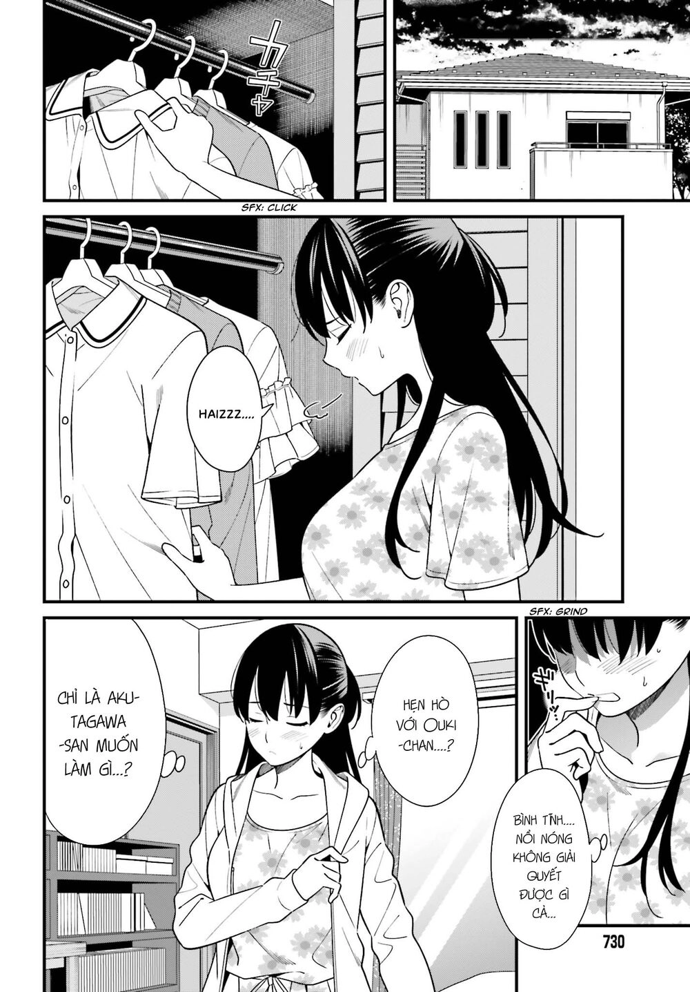 Hirasaka Hinako Ga Ero Kawaii Koto Wo Ore Dake Ga Shitteiru Chapter 12 - 11
