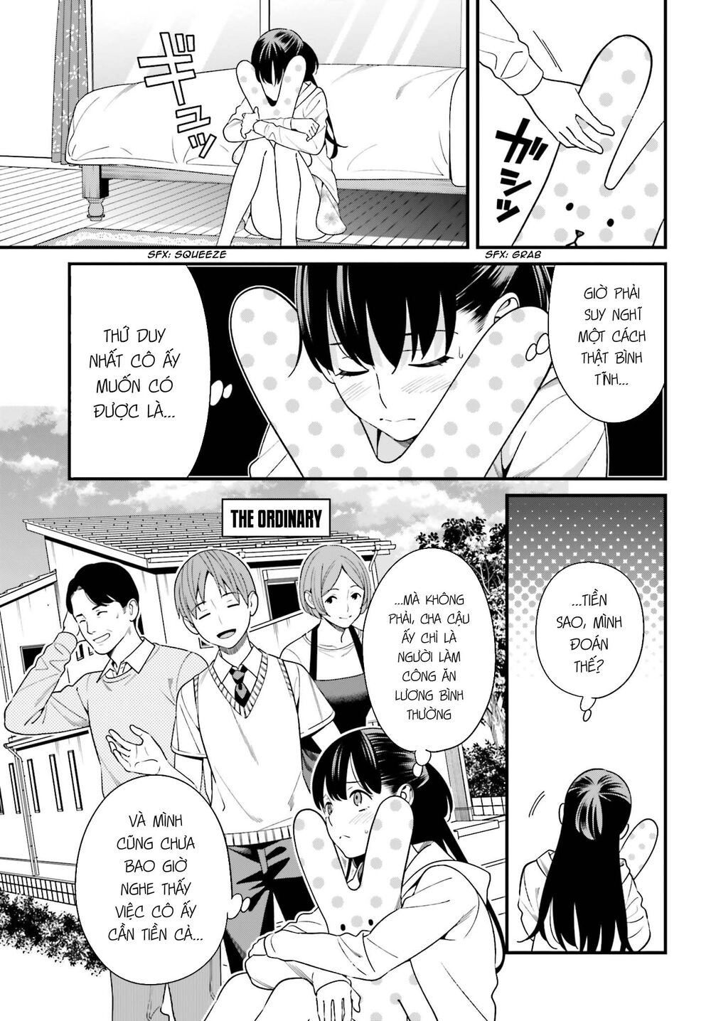 Hirasaka Hinako Ga Ero Kawaii Koto Wo Ore Dake Ga Shitteiru Chapter 12 - 12