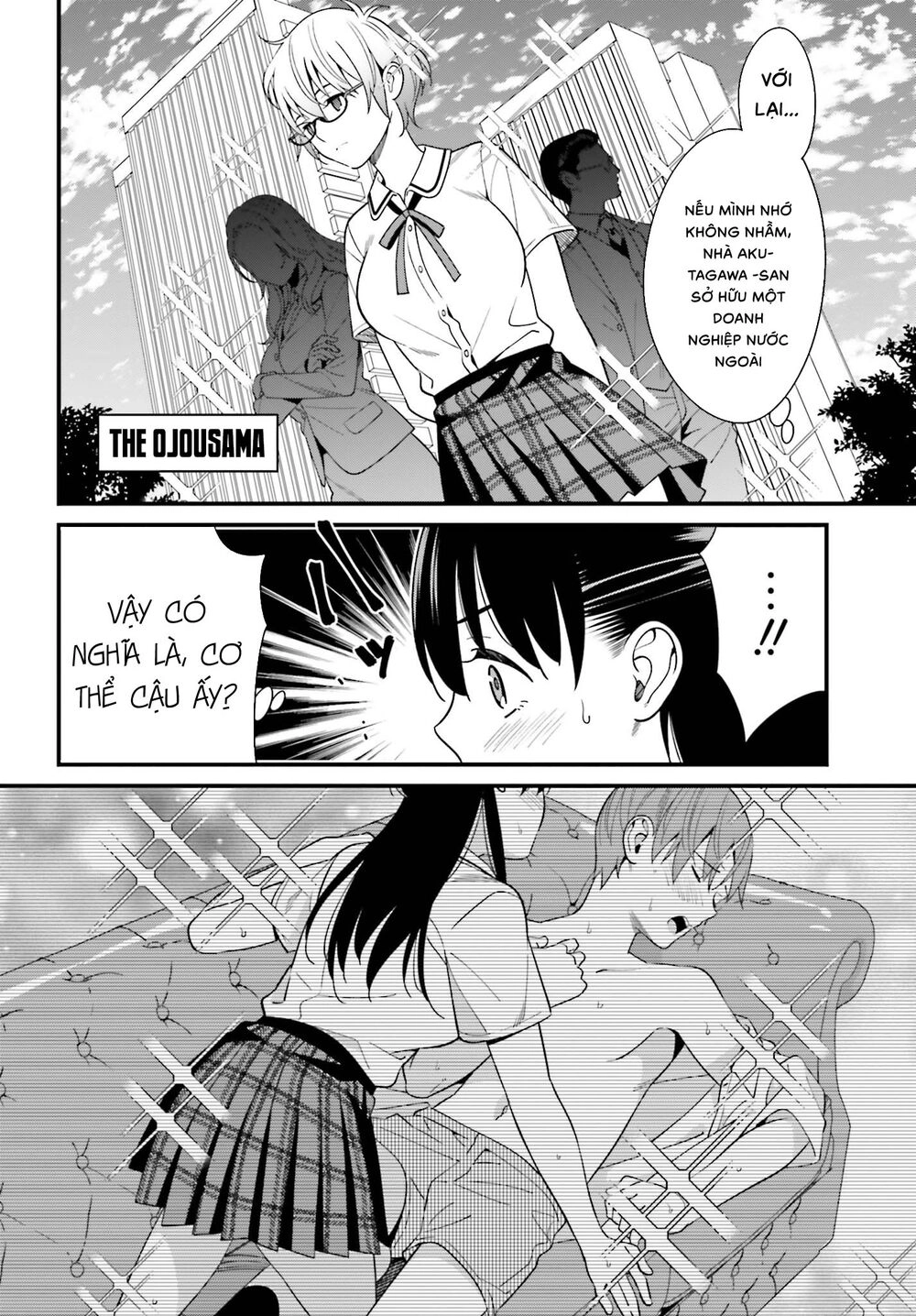 Hirasaka Hinako Ga Ero Kawaii Koto Wo Ore Dake Ga Shitteiru Chapter 12 - 13