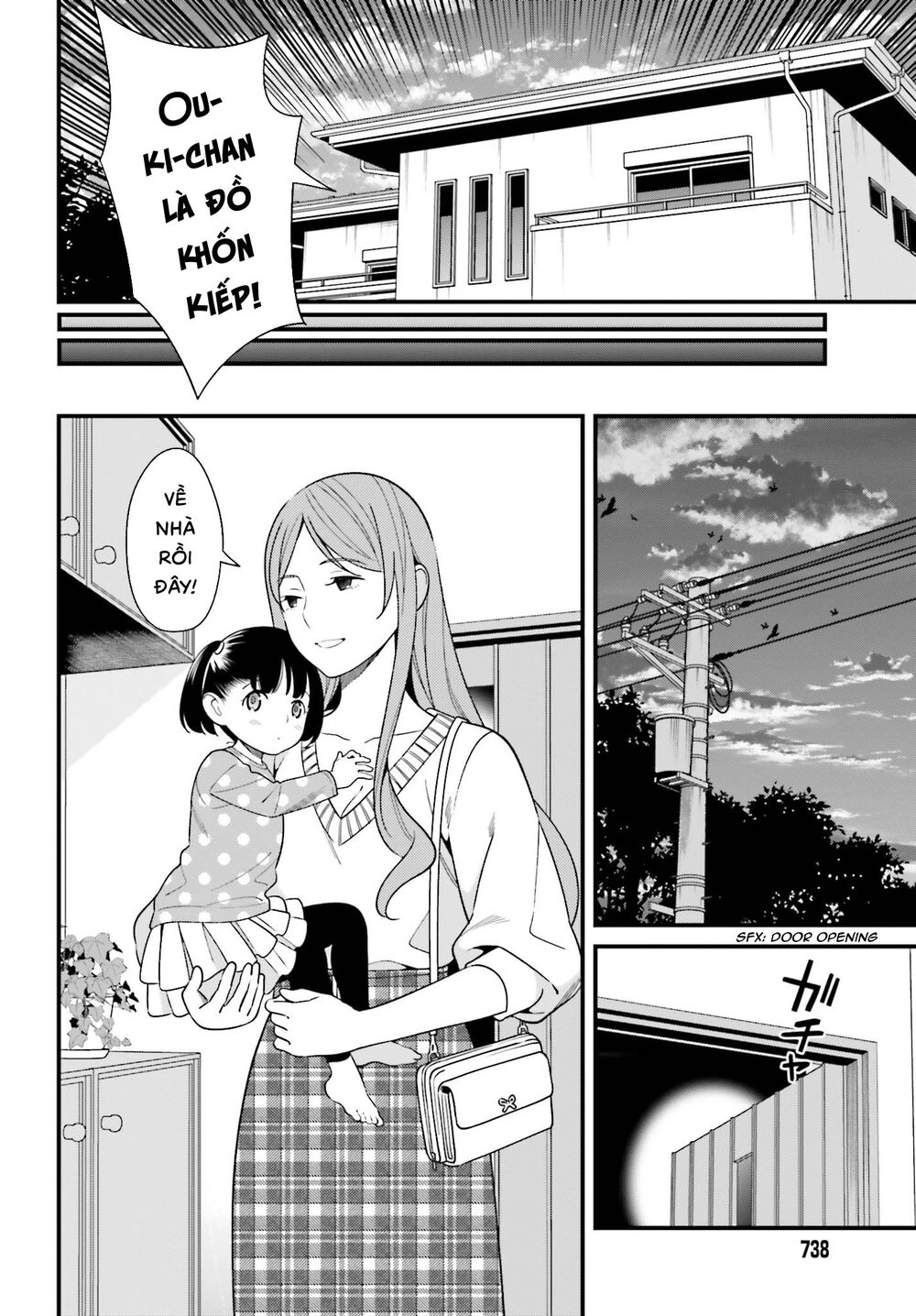 Hirasaka Hinako Ga Ero Kawaii Koto Wo Ore Dake Ga Shitteiru Chapter 12 - 19