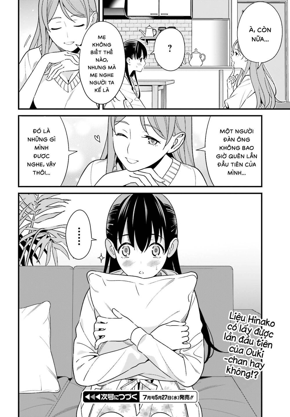 Hirasaka Hinako Ga Ero Kawaii Koto Wo Ore Dake Ga Shitteiru Chapter 12 - 27