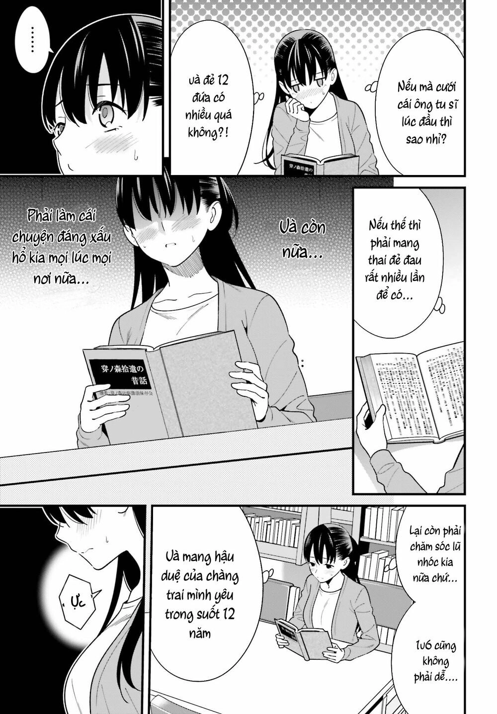 Hirasaka Hinako Ga Ero Kawaii Koto Wo Ore Dake Ga Shitteiru Chapter 14 - 10