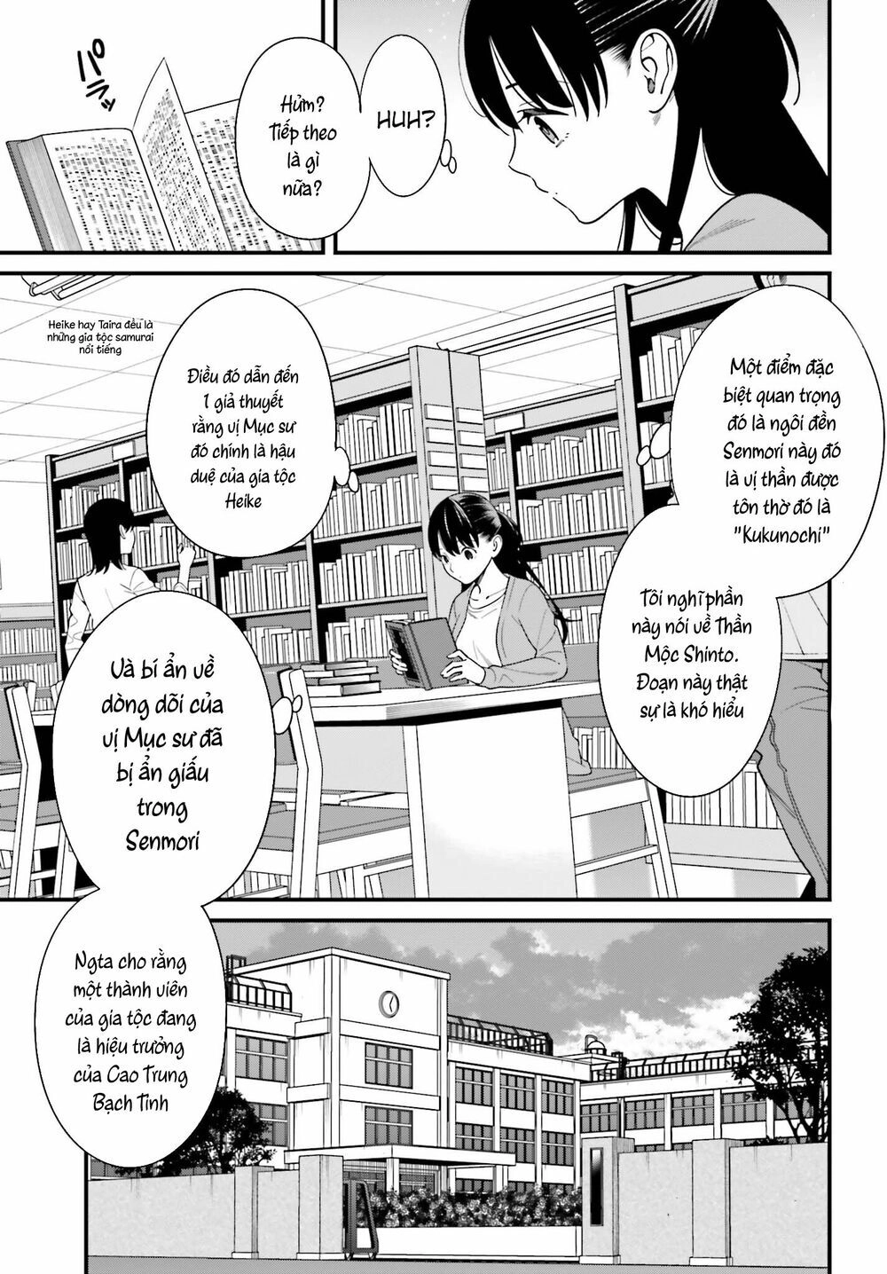 Hirasaka Hinako Ga Ero Kawaii Koto Wo Ore Dake Ga Shitteiru Chapter 14 - 14