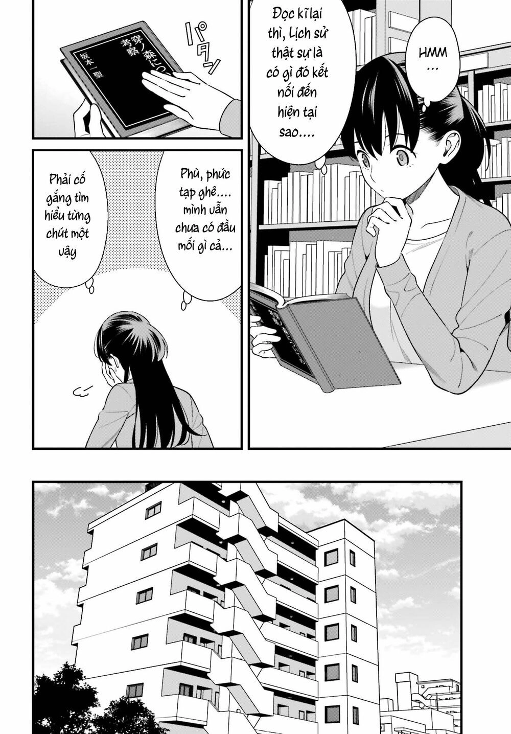Hirasaka Hinako Ga Ero Kawaii Koto Wo Ore Dake Ga Shitteiru Chapter 14 - 15