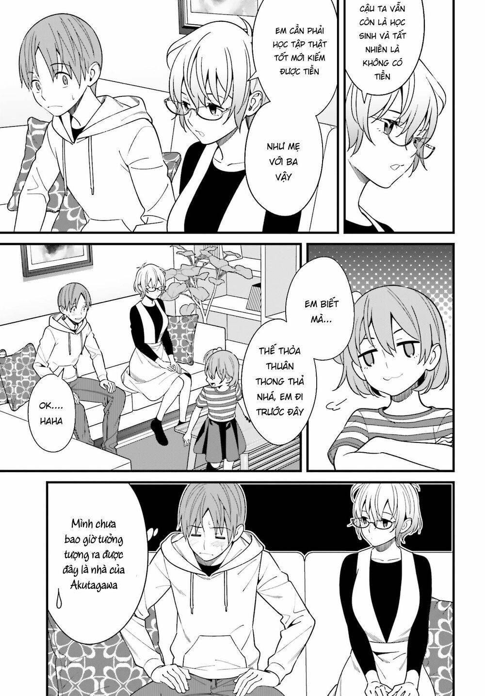 Hirasaka Hinako Ga Ero Kawaii Koto Wo Ore Dake Ga Shitteiru Chapter 14 - 18