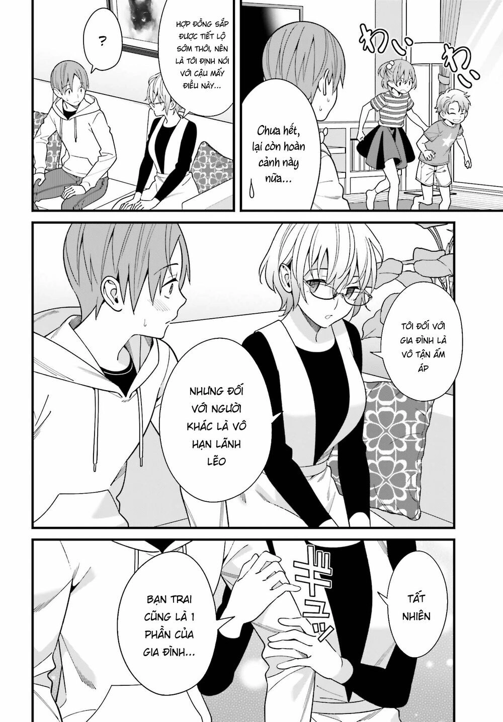 Hirasaka Hinako Ga Ero Kawaii Koto Wo Ore Dake Ga Shitteiru Chapter 14 - 19