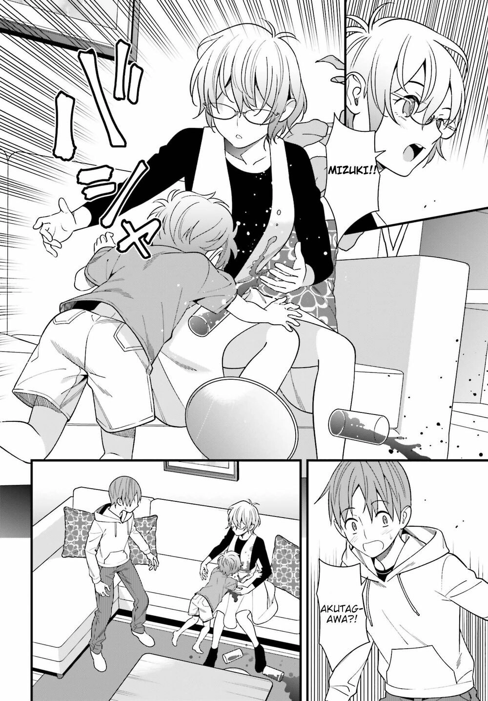 Hirasaka Hinako Ga Ero Kawaii Koto Wo Ore Dake Ga Shitteiru Chapter 14 - 21