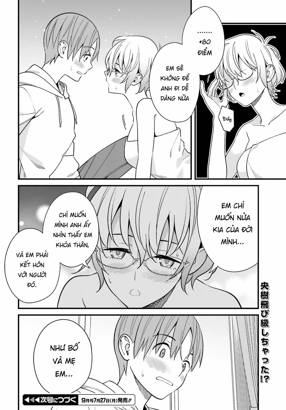 Hirasaka Hinako Ga Ero Kawaii Koto Wo Ore Dake Ga Shitteiru Chapter 14 - 29