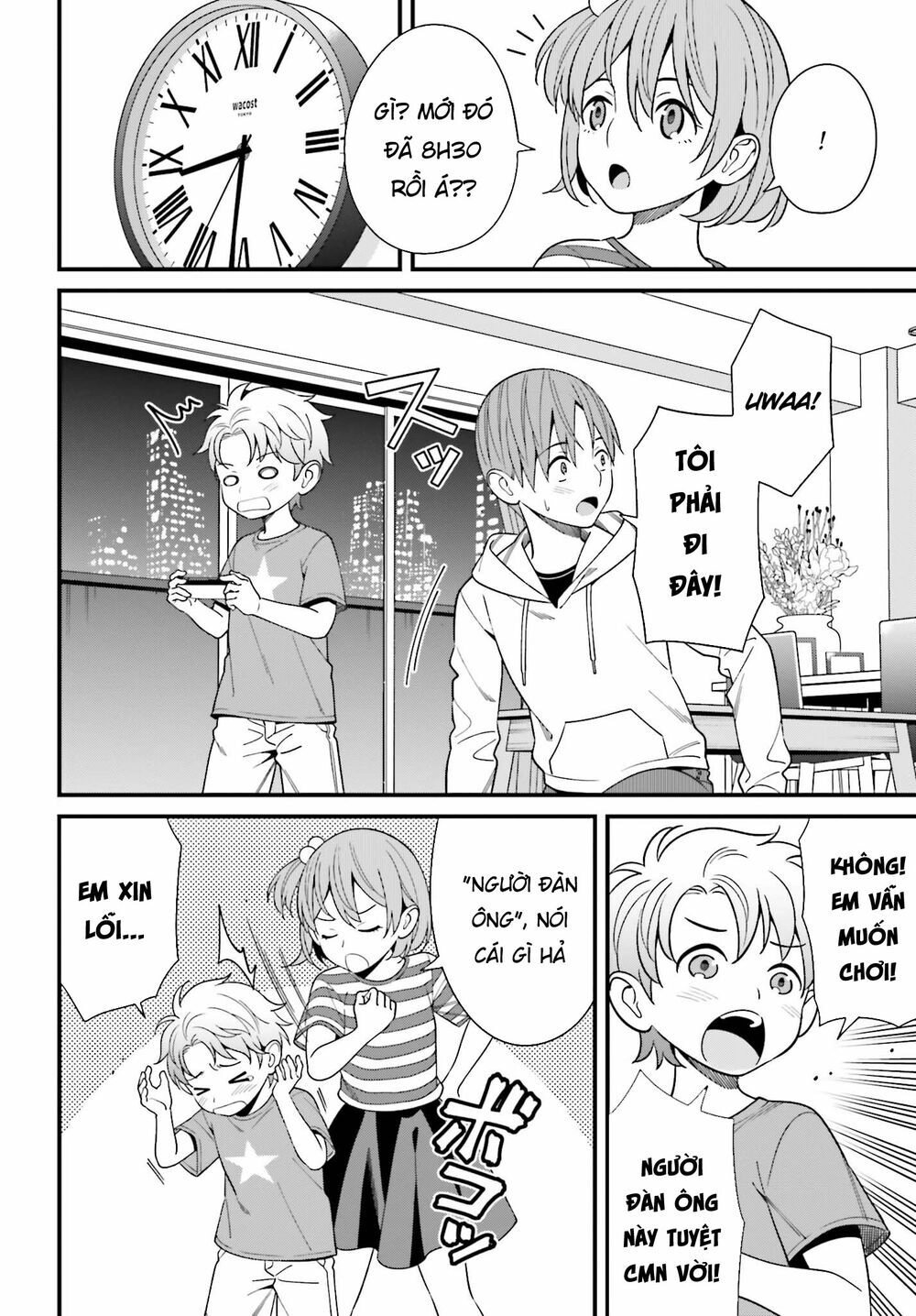 Hirasaka Hinako Ga Ero Kawaii Koto Wo Ore Dake Ga Shitteiru Chapter 15 - 11