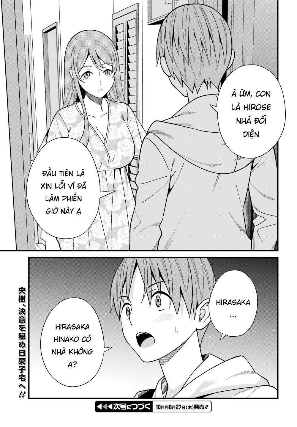 Hirasaka Hinako Ga Ero Kawaii Koto Wo Ore Dake Ga Shitteiru Chapter 15 - 30