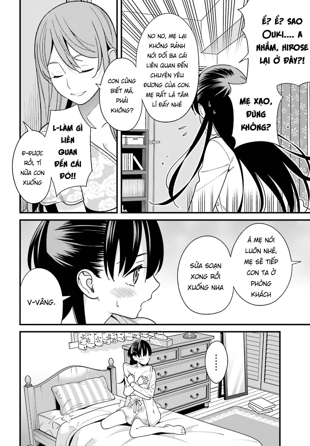 Hirasaka Hinako Ga Ero Kawaii Koto Wo Ore Dake Ga Shitteiru Chapter 16 - 7