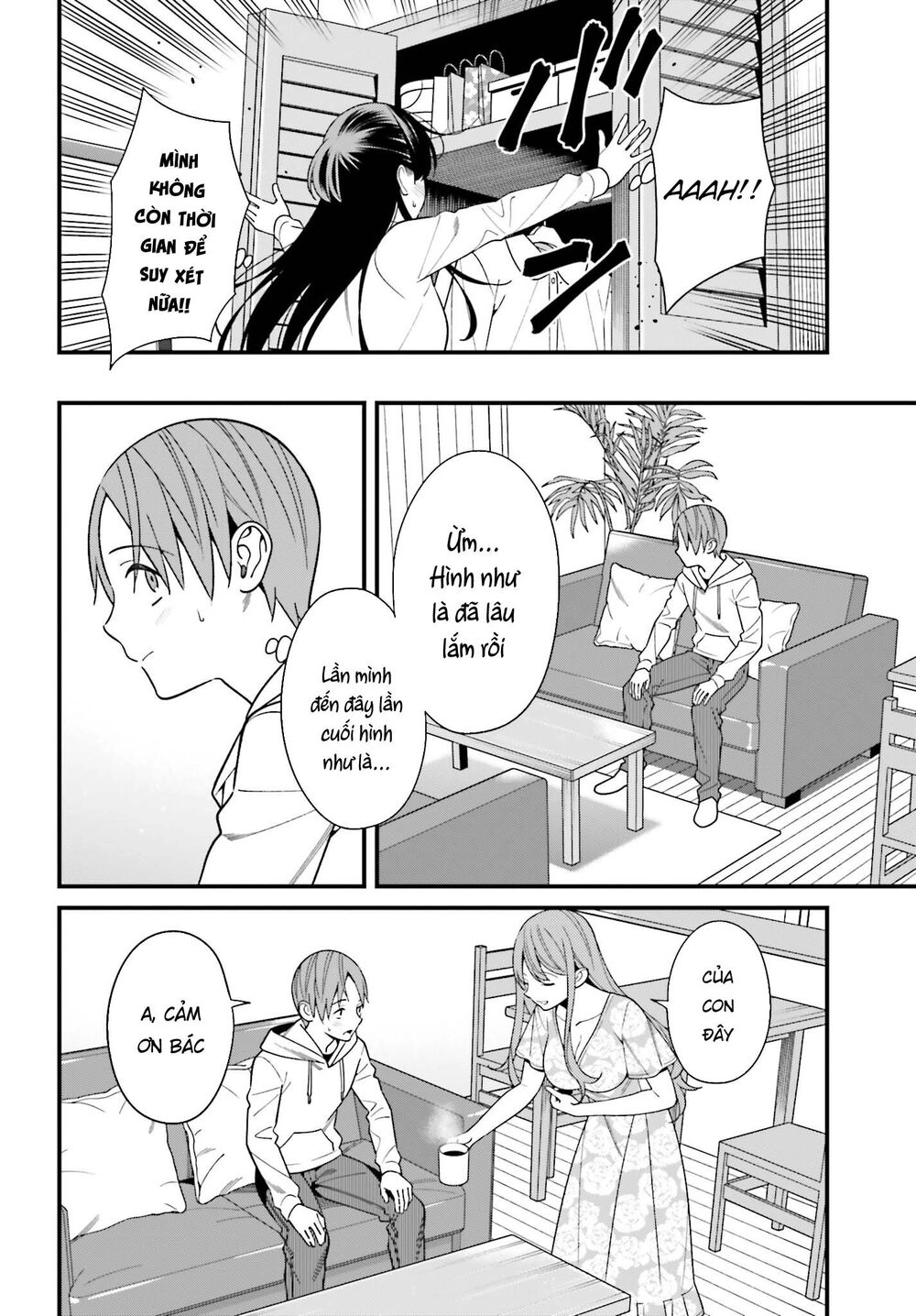 Hirasaka Hinako Ga Ero Kawaii Koto Wo Ore Dake Ga Shitteiru Chapter 16 - 9