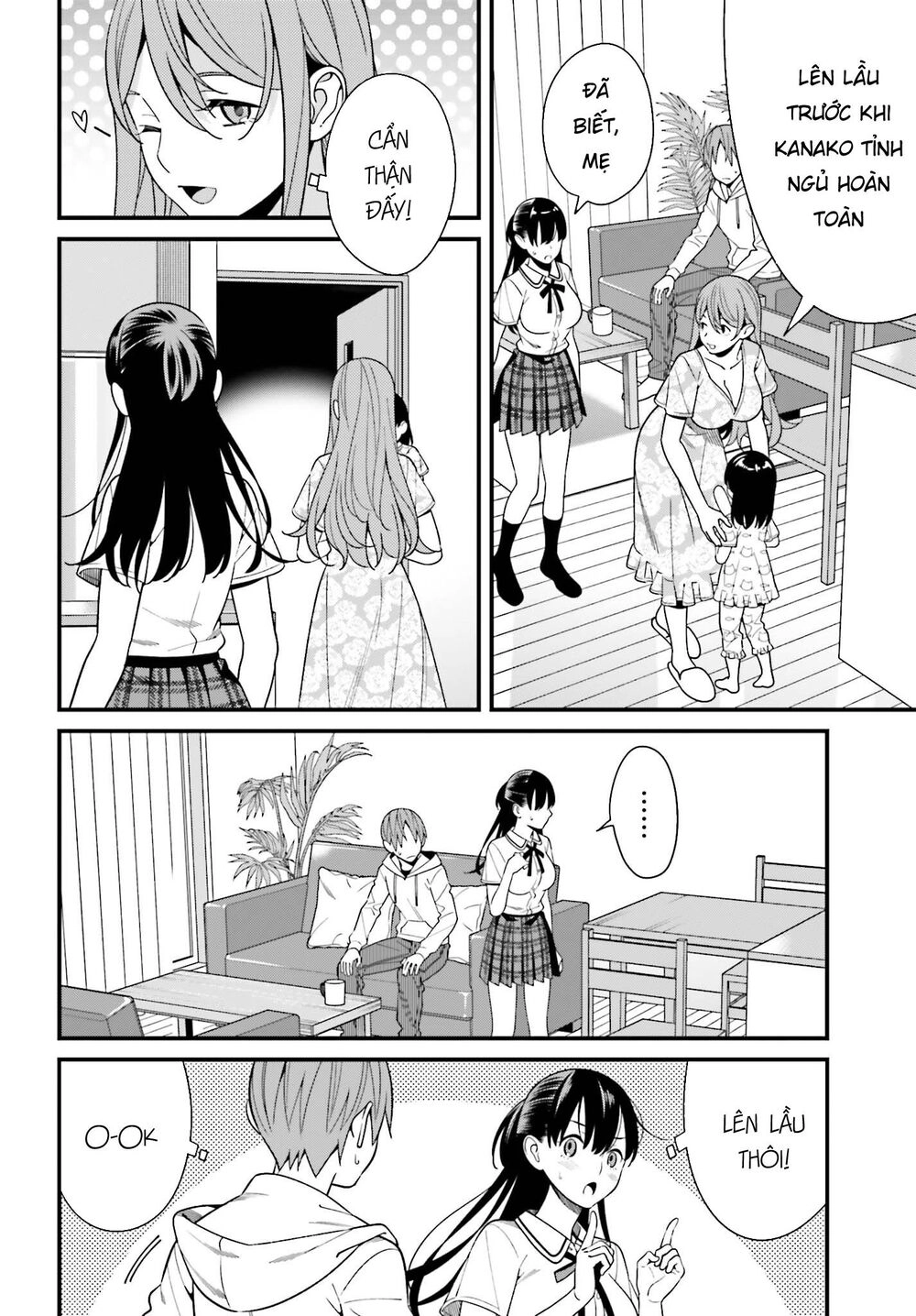 Hirasaka Hinako Ga Ero Kawaii Koto Wo Ore Dake Ga Shitteiru Chapter 16 - 17
