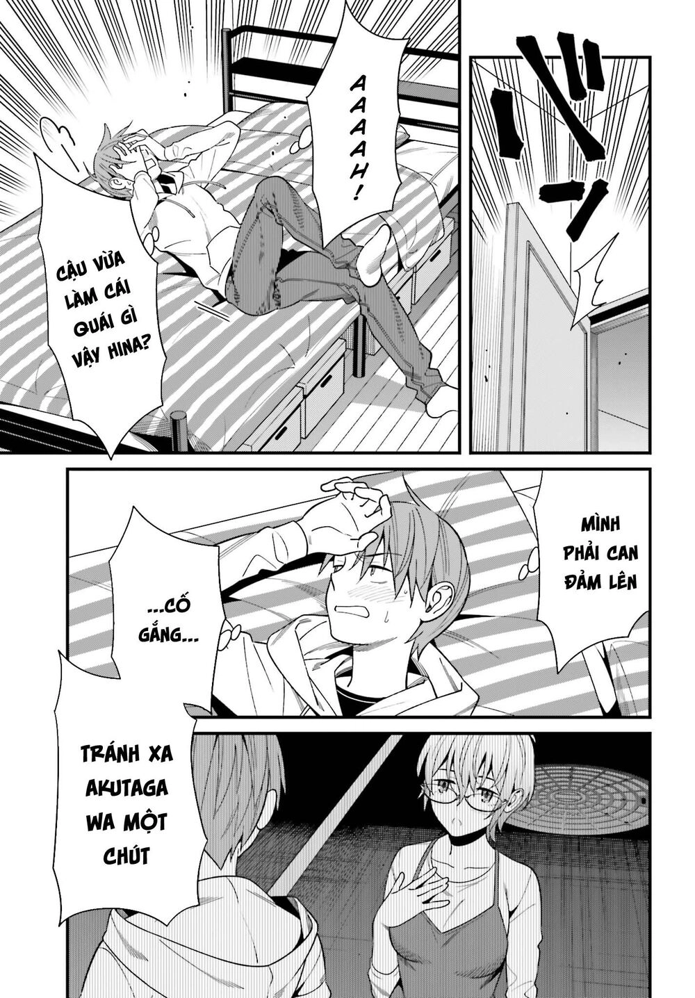 Hirasaka Hinako Ga Ero Kawaii Koto Wo Ore Dake Ga Shitteiru Chapter 16 - 36