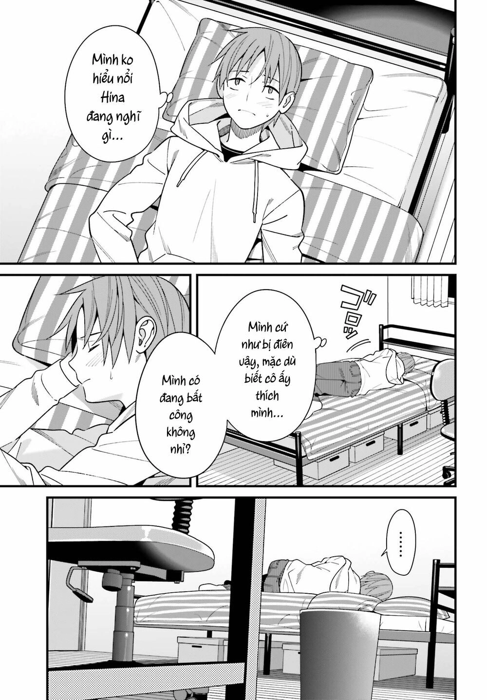 Hirasaka Hinako Ga Ero Kawaii Koto Wo Ore Dake Ga Shitteiru Chapter 17 - 7