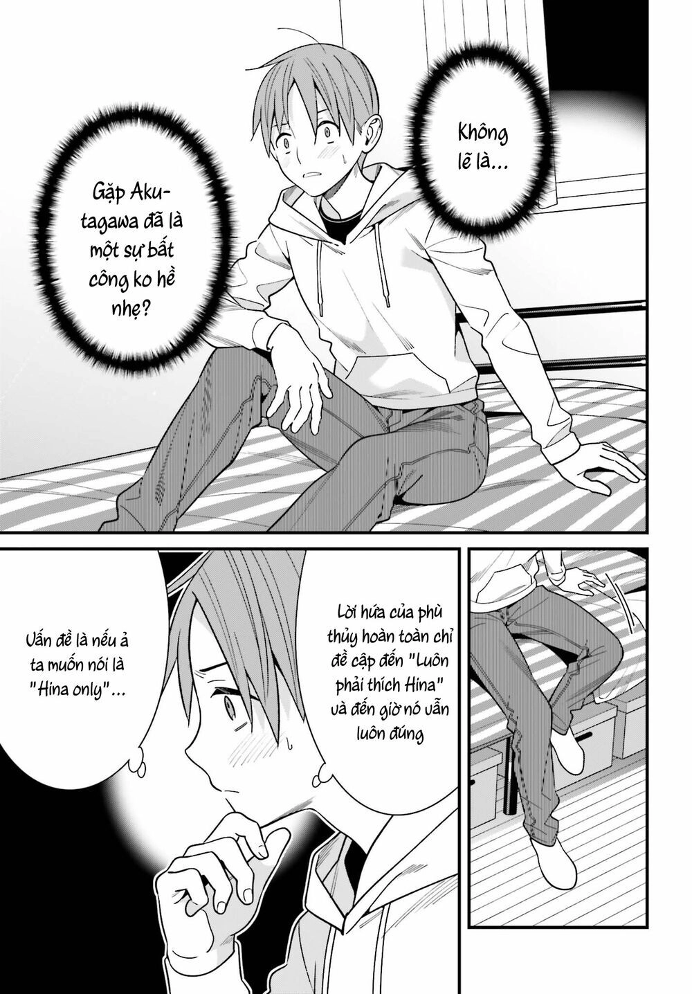 Hirasaka Hinako Ga Ero Kawaii Koto Wo Ore Dake Ga Shitteiru Chapter 17 - 9