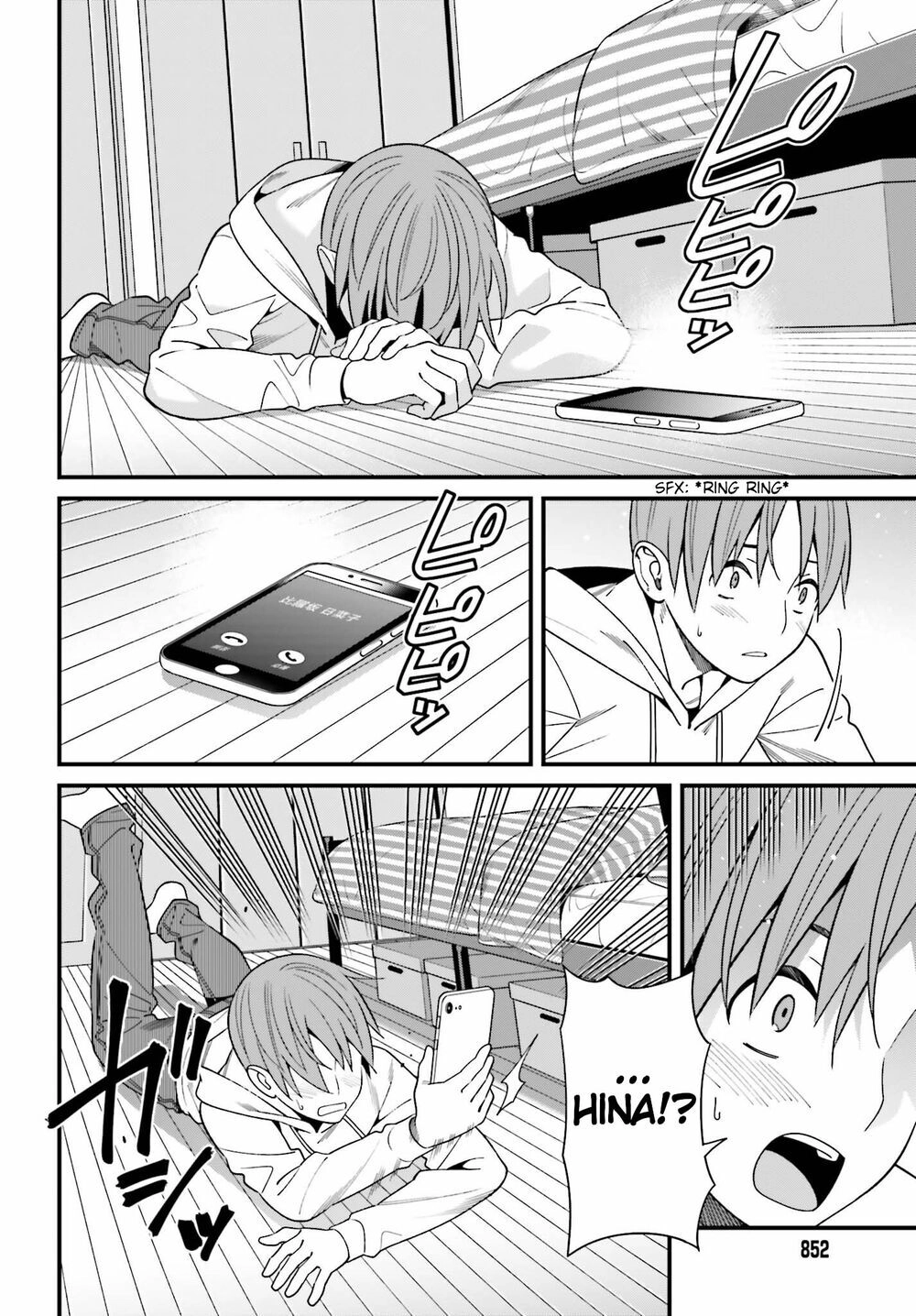 Hirasaka Hinako Ga Ero Kawaii Koto Wo Ore Dake Ga Shitteiru Chapter 17 - 14