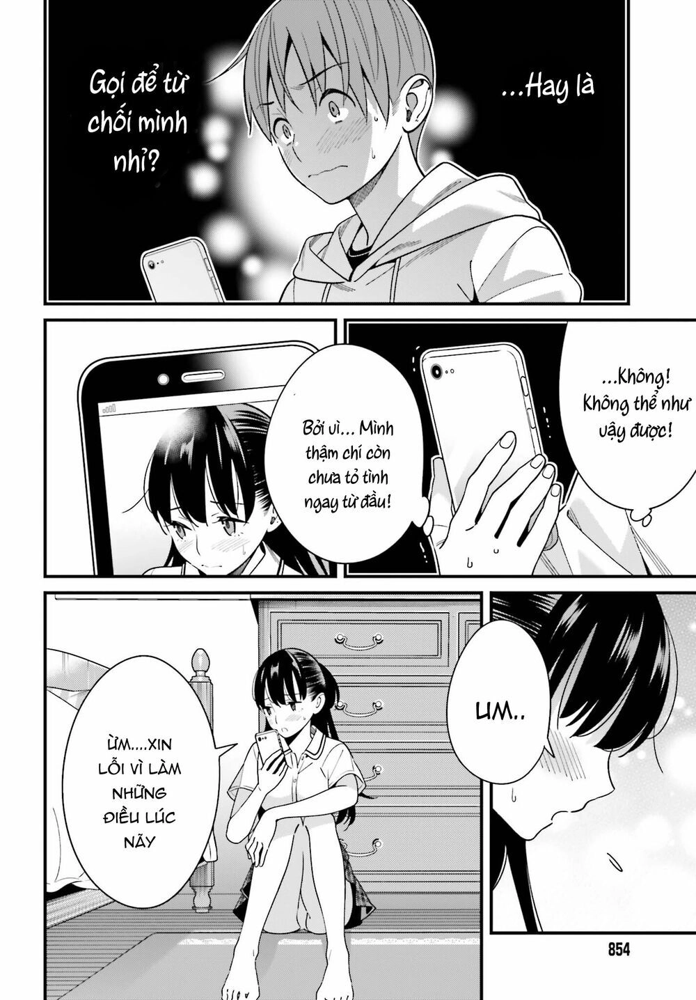 Hirasaka Hinako Ga Ero Kawaii Koto Wo Ore Dake Ga Shitteiru Chapter 17 - 16